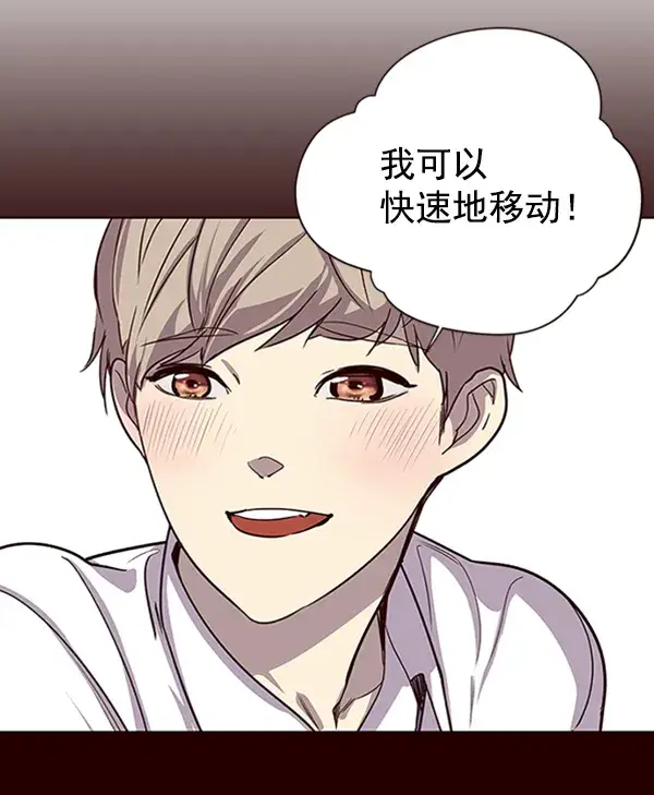 《觉醒吧，铲屎官！》第73话图98