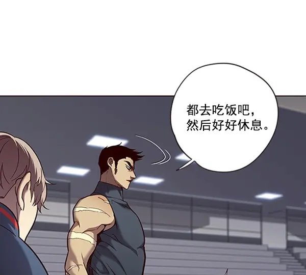 《觉醒吧，铲屎官！》第74话图11