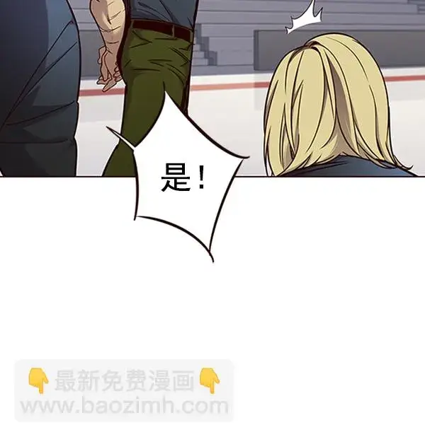 《觉醒吧，铲屎官！》第74话图12