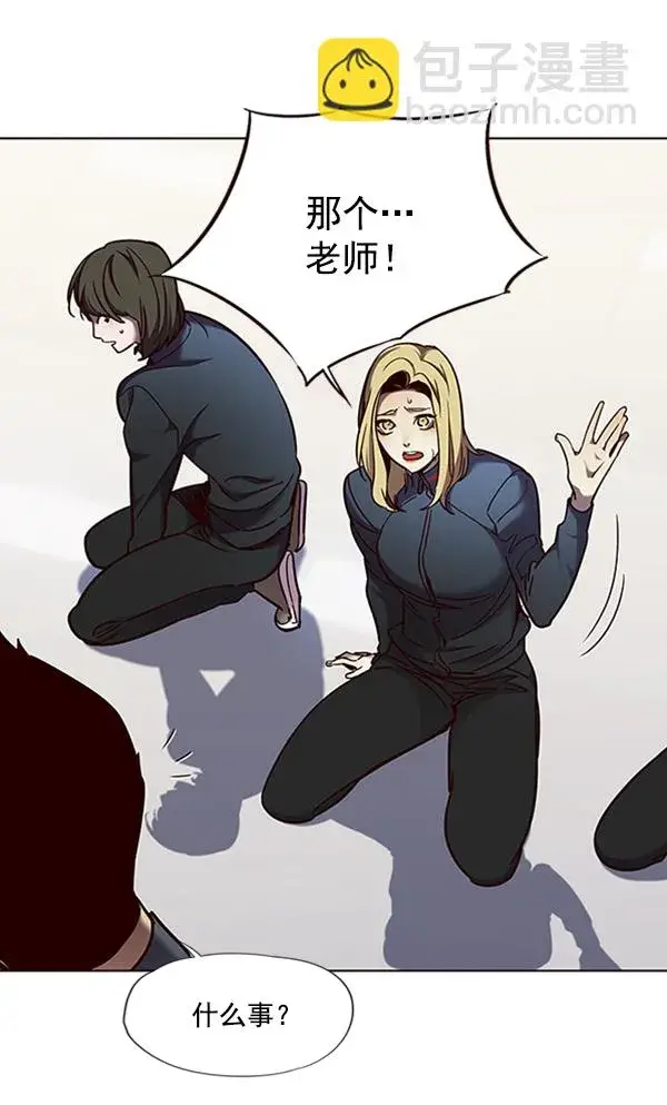 《觉醒吧，铲屎官！》第74话图13