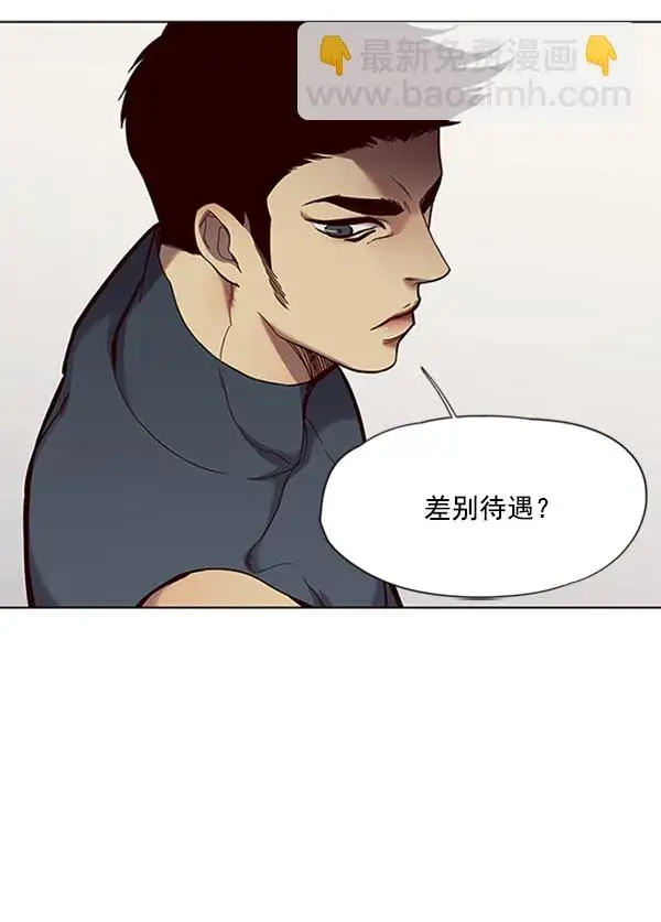 《觉醒吧，铲屎官！》第74话图18