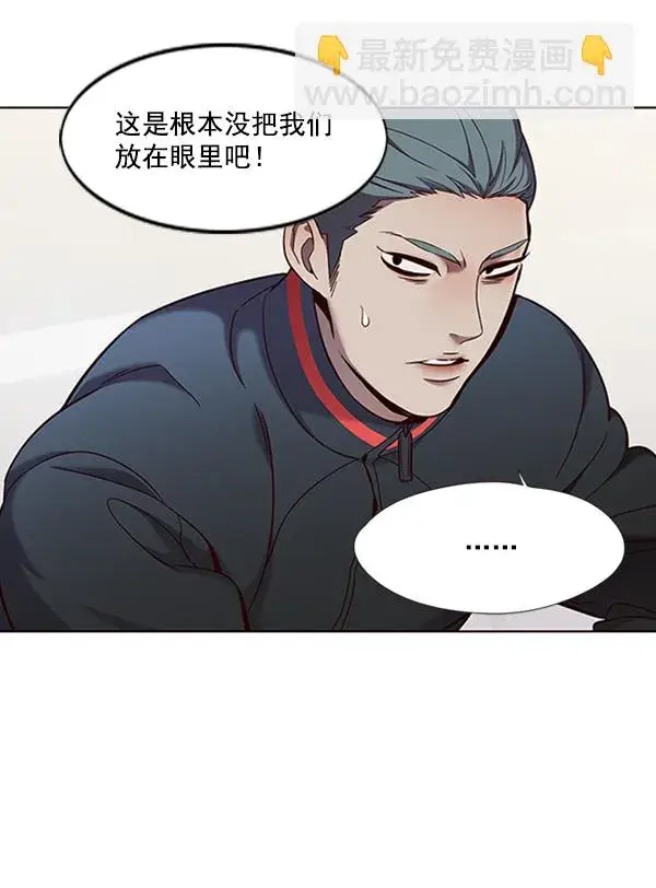《觉醒吧，铲屎官！》第74话图21