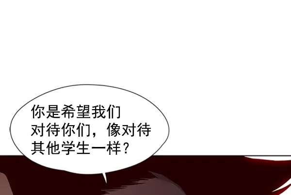 《觉醒吧，铲屎官！》第74话图26