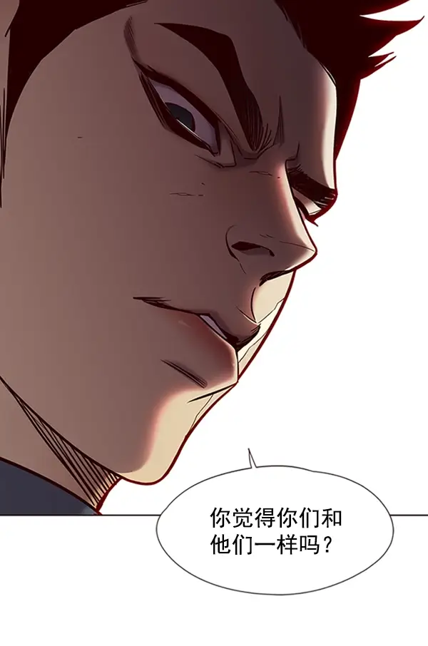 《觉醒吧，铲屎官！》第74话图27