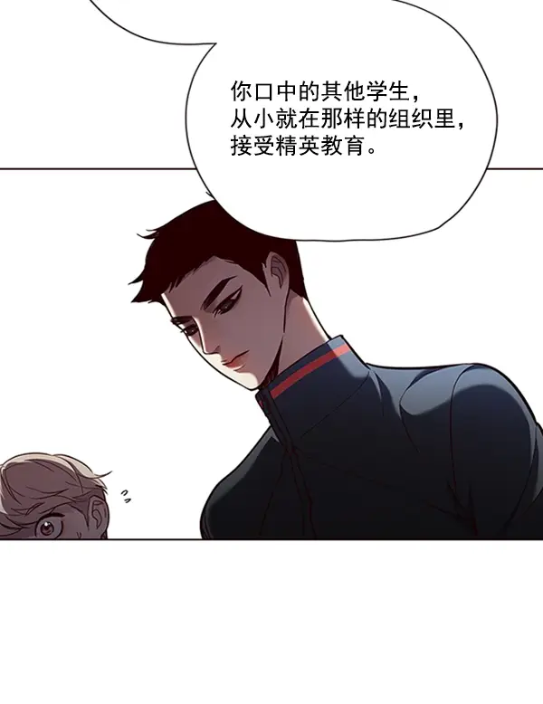 《觉醒吧，铲屎官！》第74话图29