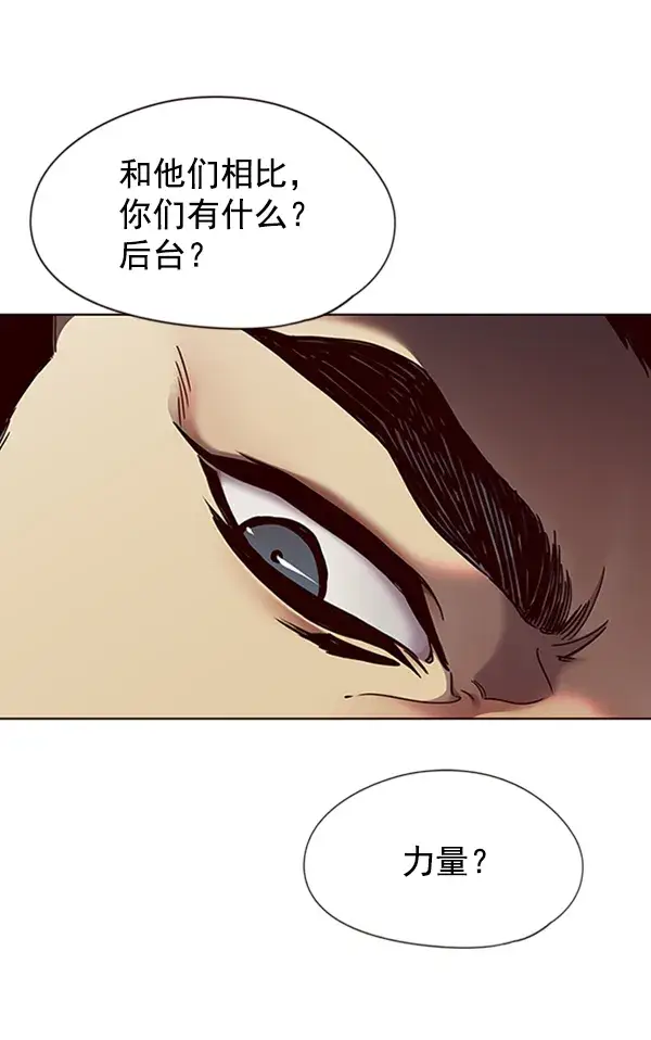 《觉醒吧，铲屎官！》第74话图30
