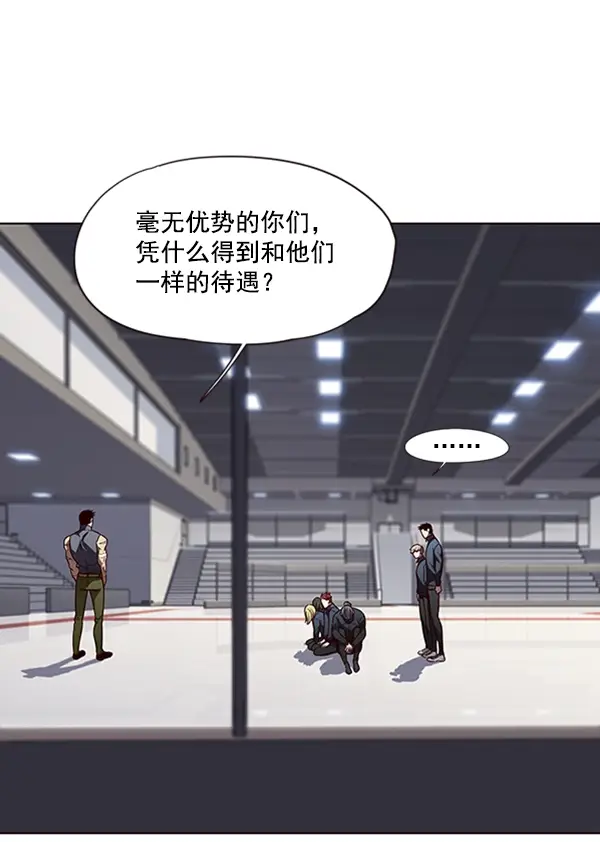 《觉醒吧，铲屎官！》第74话图32