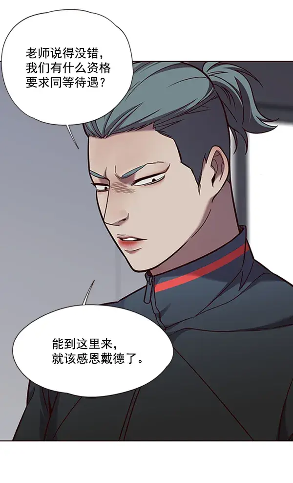 《觉醒吧，铲屎官！》第74话图46