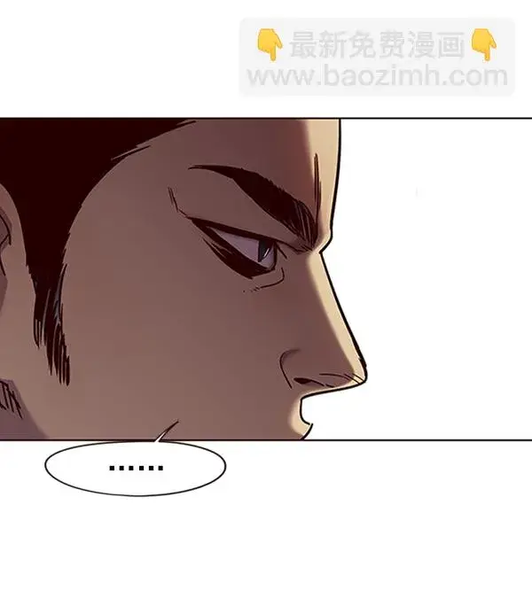 《觉醒吧，铲屎官！》第74话图5