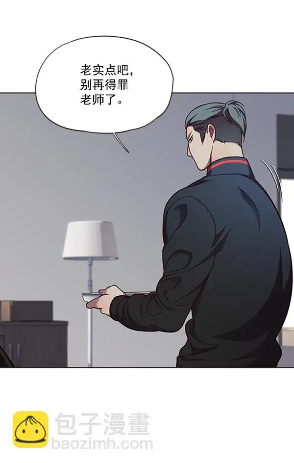 《觉醒吧，铲屎官！》第74话图52