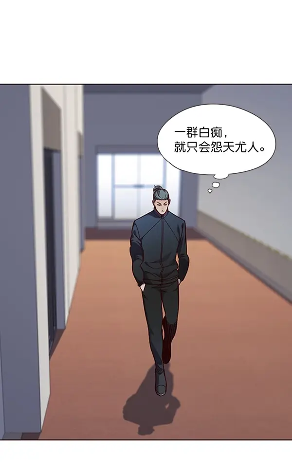 《觉醒吧，铲屎官！》第74话图54