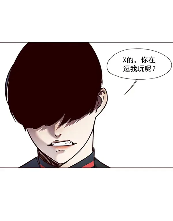《觉醒吧，铲屎官！》第74话图63