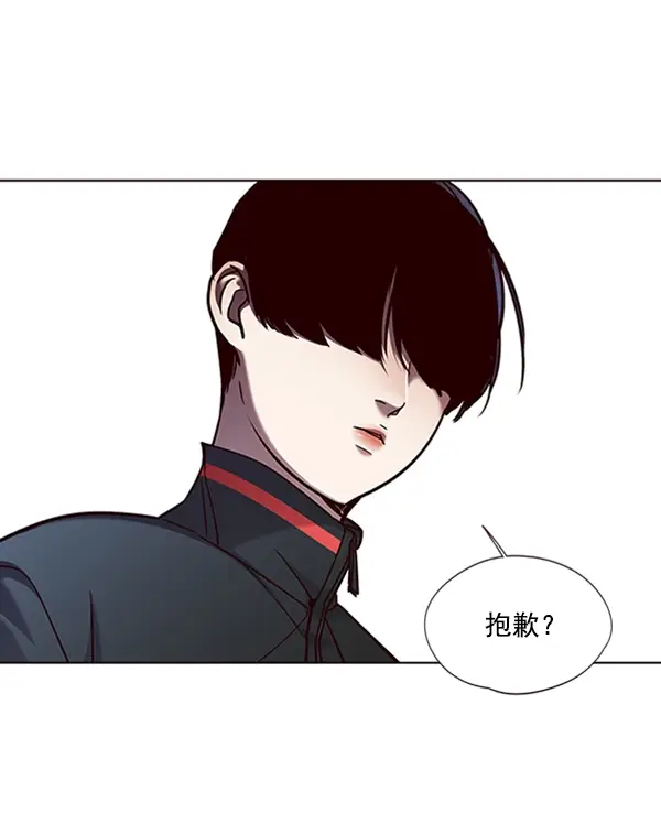 《觉醒吧，铲屎官！》第74话图65