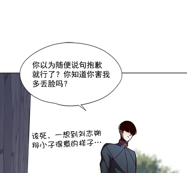 《觉醒吧，铲屎官！》第74话图69