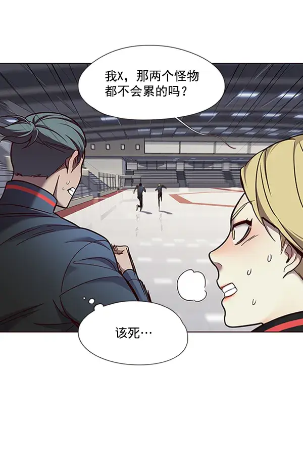 《觉醒吧，铲屎官！》第74话图7