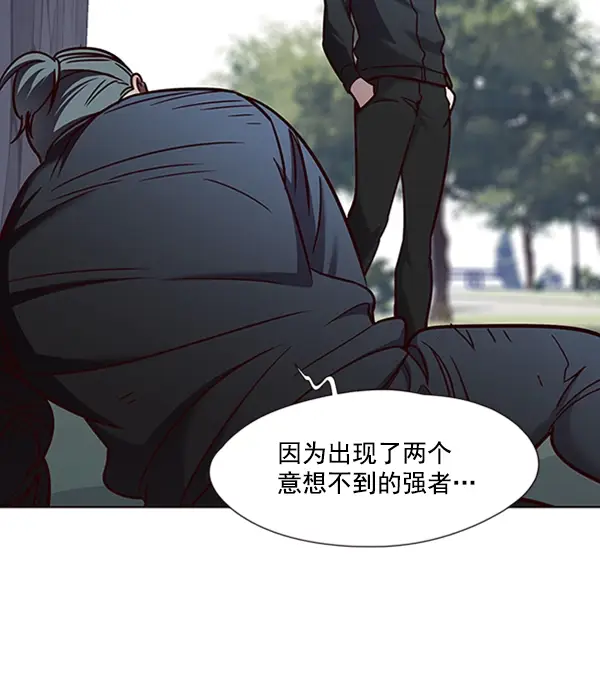 《觉醒吧，铲屎官！》第74话图70