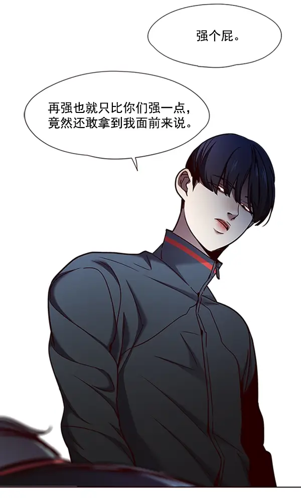 《觉醒吧，铲屎官！》第74话图71