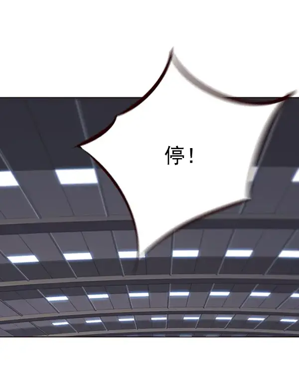 《觉醒吧，铲屎官！》第74话图8