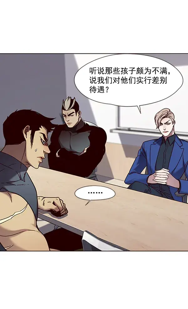 《觉醒吧，铲屎官！》第74话图82