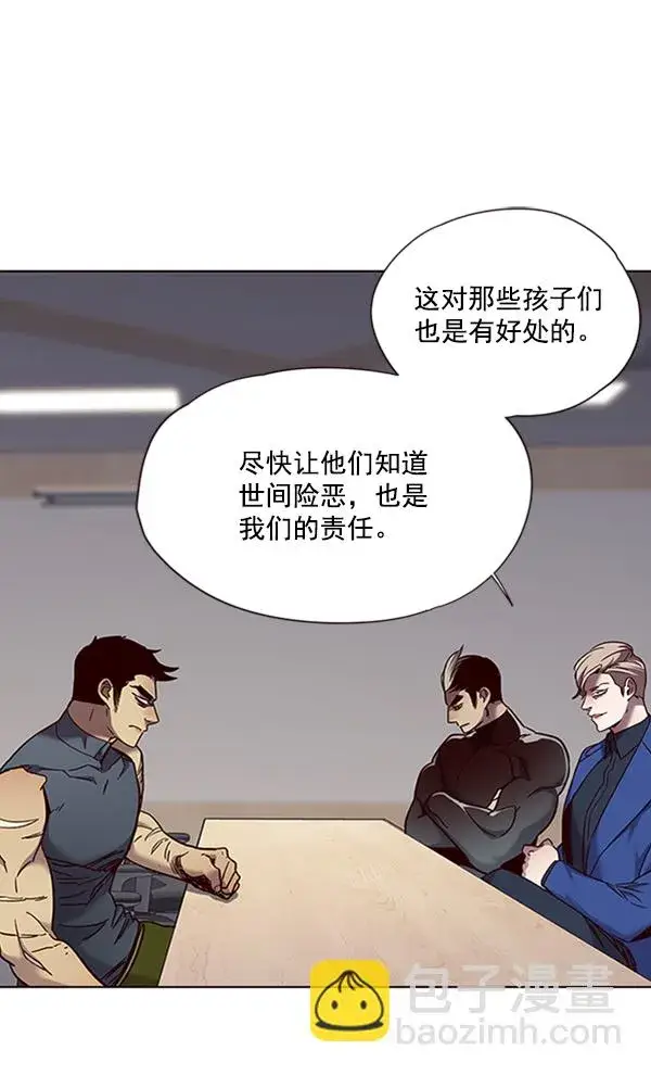 《觉醒吧，铲屎官！》第74话图86