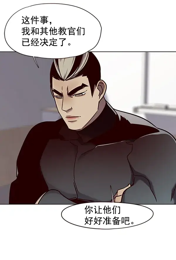 《觉醒吧，铲屎官！》第74话图89
