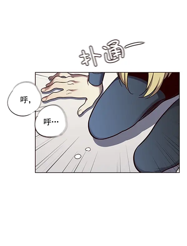 《觉醒吧，铲屎官！》第74话图9