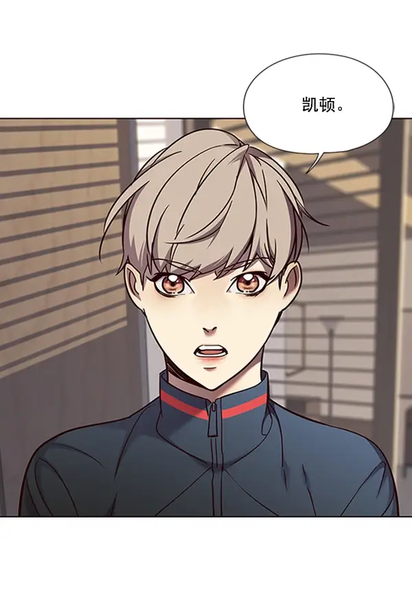 《觉醒吧，铲屎官！》第74话图96