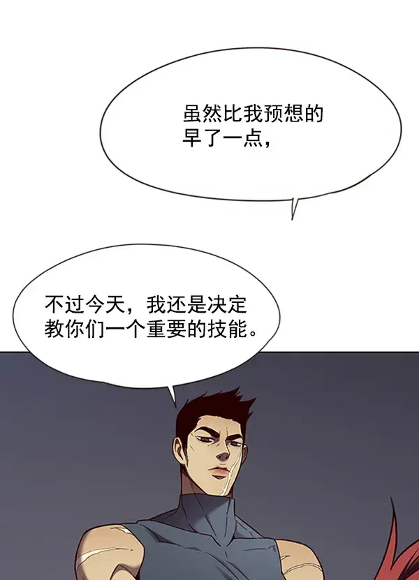 《觉醒吧，铲屎官！》第75话图11