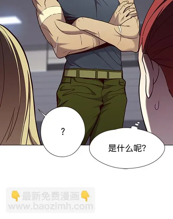 《觉醒吧，铲屎官！》第75话图12