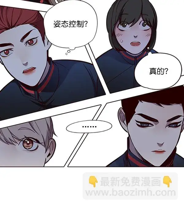 《觉醒吧，铲屎官！》第75话图15