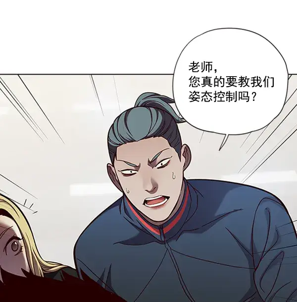 《觉醒吧，铲屎官！》第75话图16