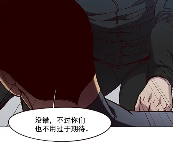《觉醒吧，铲屎官！》第75话图17