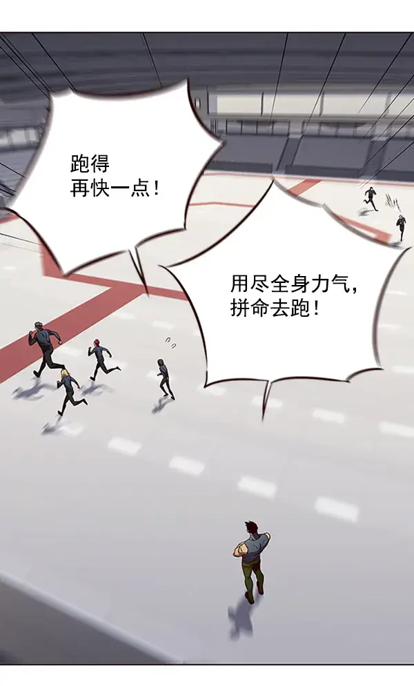 《觉醒吧，铲屎官！》第75话图2