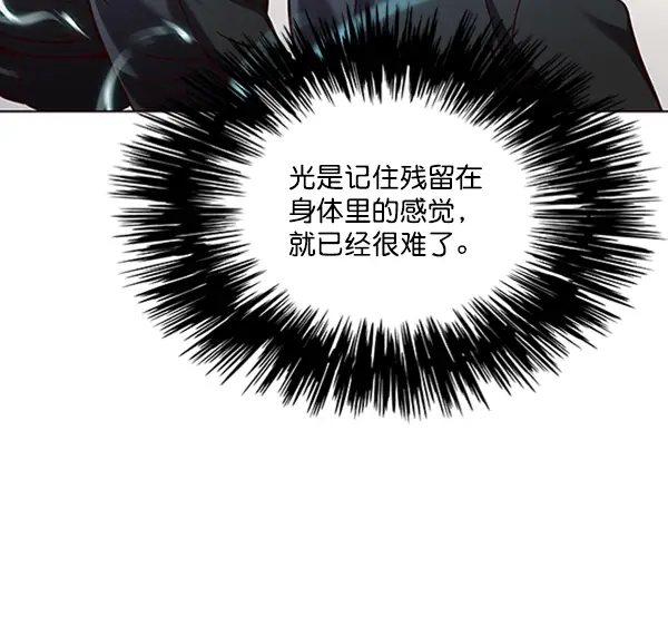 《觉醒吧，铲屎官！》第75话图44