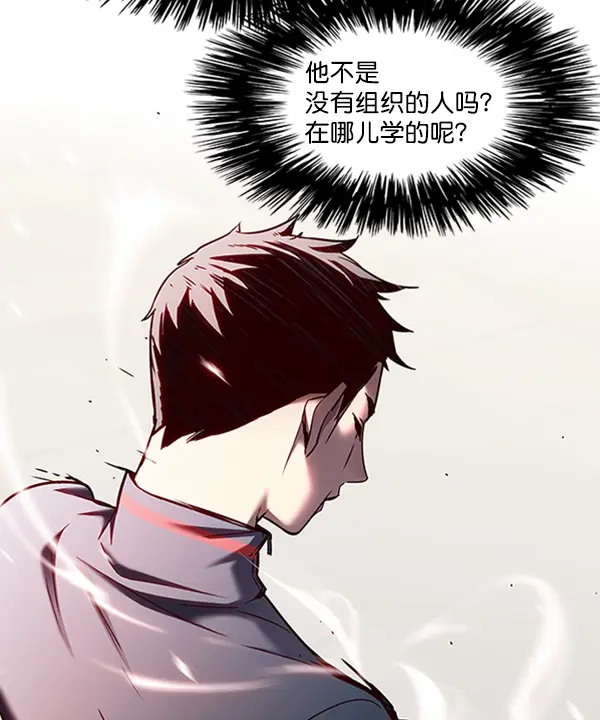 《觉醒吧，铲屎官！》第75话图46