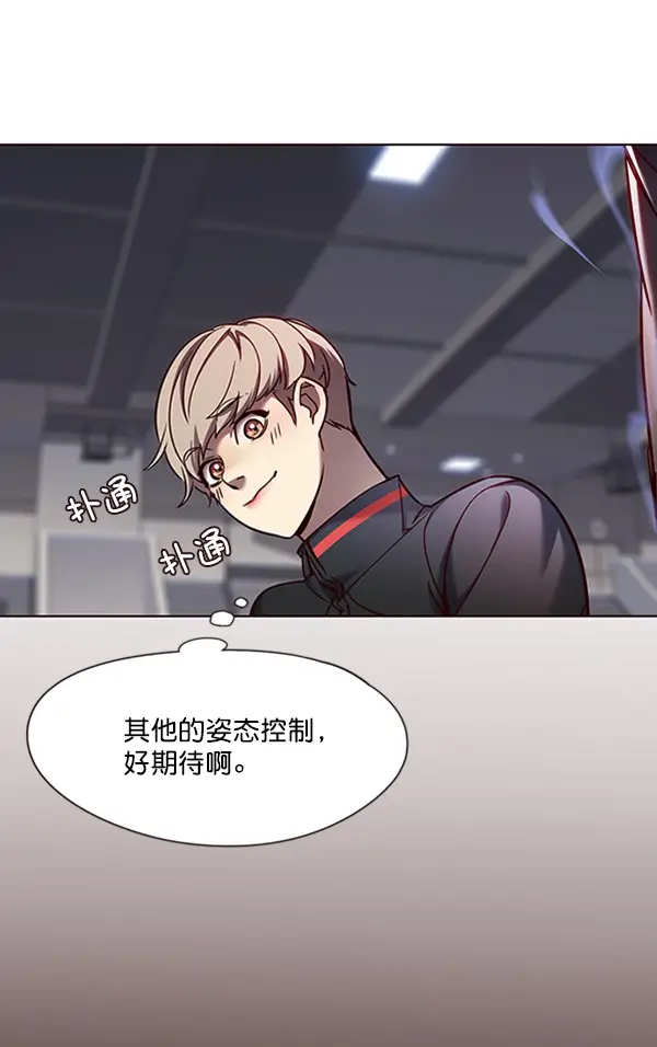 《觉醒吧，铲屎官！》第75话图48