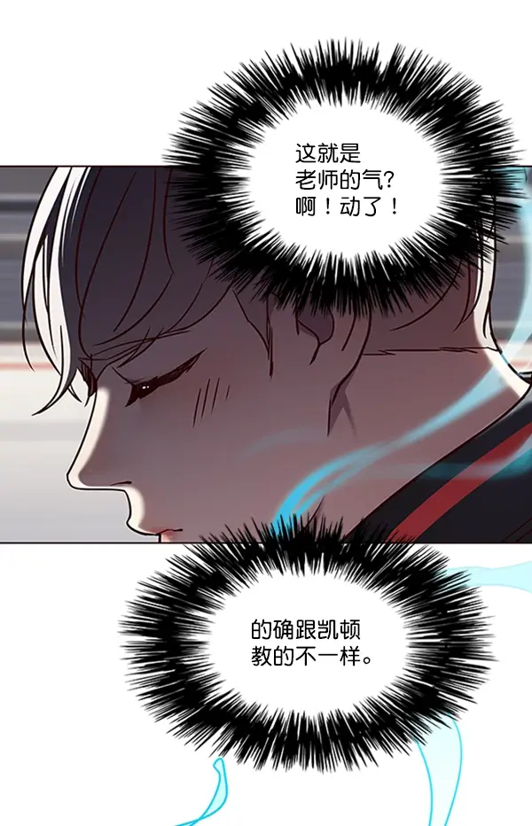 《觉醒吧，铲屎官！》第75话图60