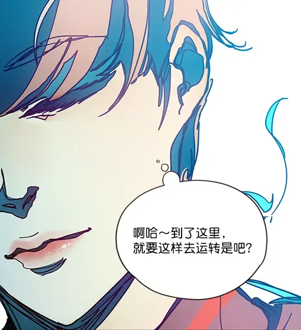 《觉醒吧，铲屎官！》第75话图62