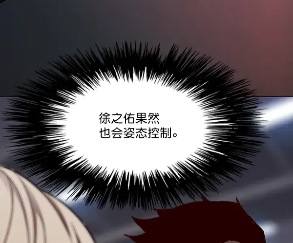 《觉醒吧，铲屎官！》第75话图64