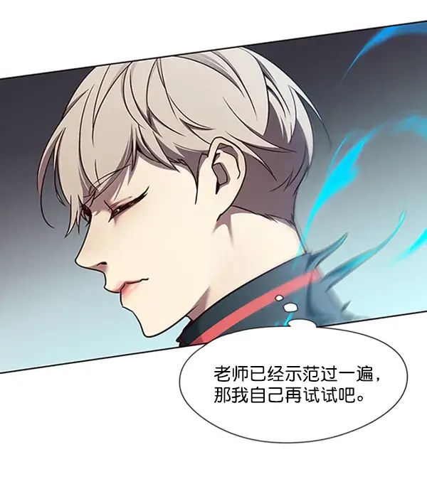 《觉醒吧，铲屎官！》第75话图67