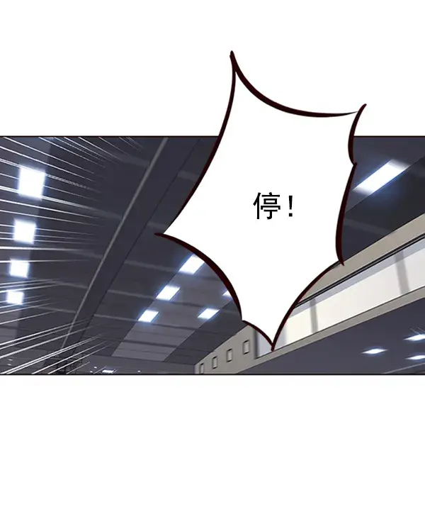 《觉醒吧，铲屎官！》第75话图7
