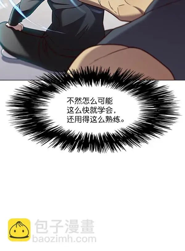 《觉醒吧，铲屎官！》第75话图70