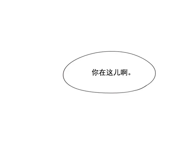 《觉醒吧，铲屎官！》第75话图76