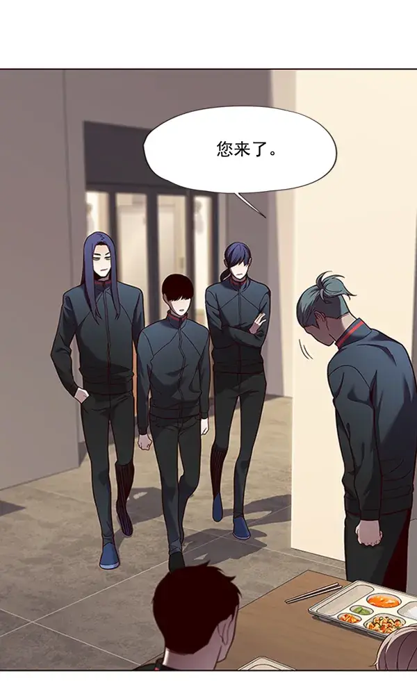 《觉醒吧，铲屎官！》第75话图78