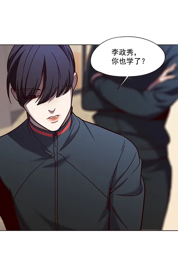 《觉醒吧，铲屎官！》第75话图81