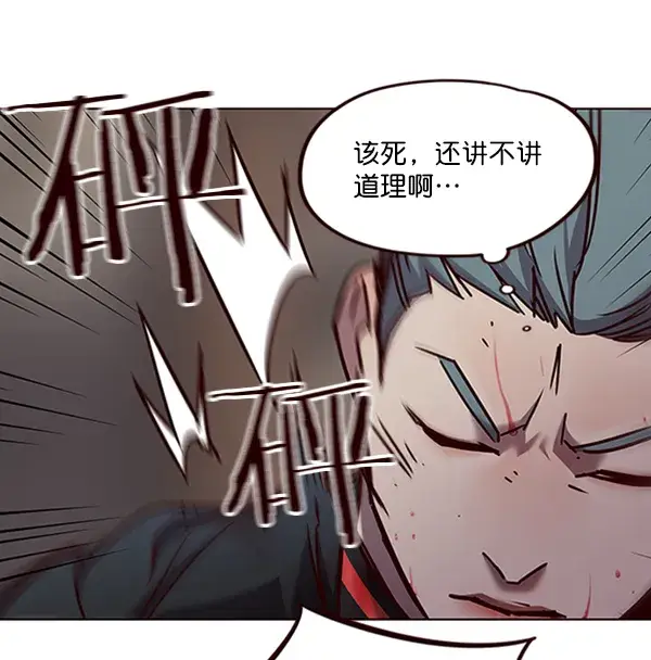 《觉醒吧，铲屎官！》第75话图88