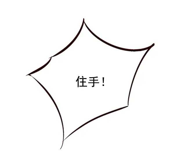 《觉醒吧，铲屎官！》第75话图91