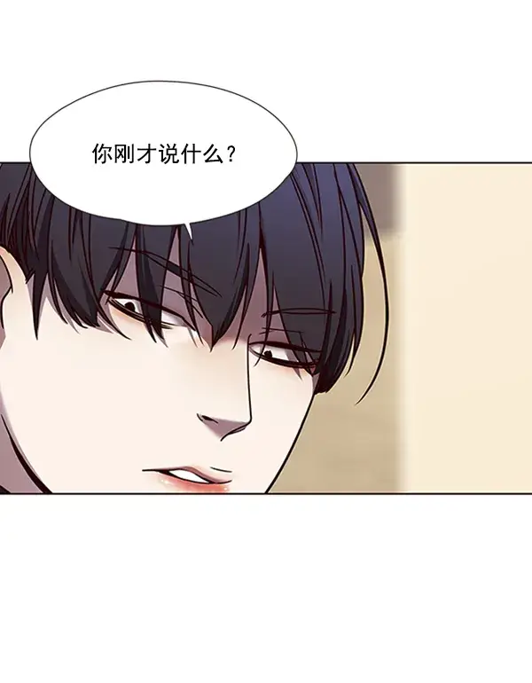 《觉醒吧，铲屎官！》第75话图93