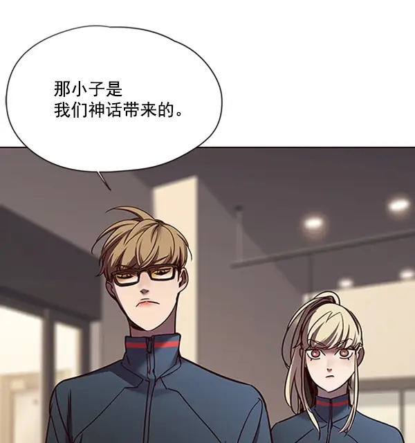 《觉醒吧，铲屎官！》第75话图97