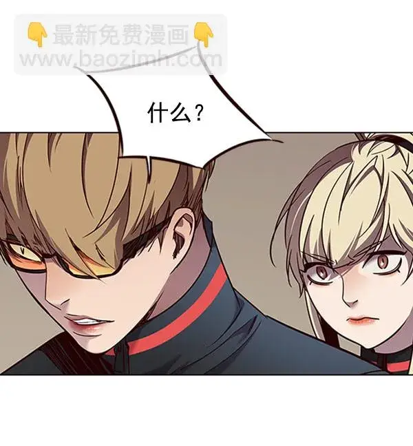 《觉醒吧，铲屎官！》第76话图10